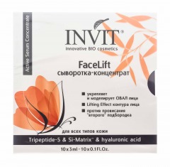 Invit Сыворотка-концентрат FaceLift, 3 мл х 10 шт (Invit, Active Serum Concentrate)