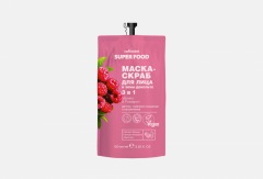 Маска-скраб для лица и зоны декольте 3 в 1