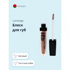 LUXVISAGE Блеск для губ ULTRA MATT